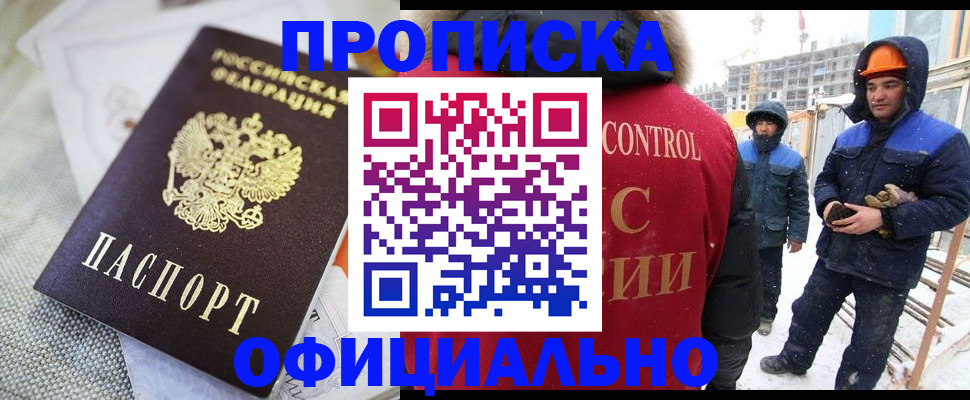 найти адрес прописки в Арске