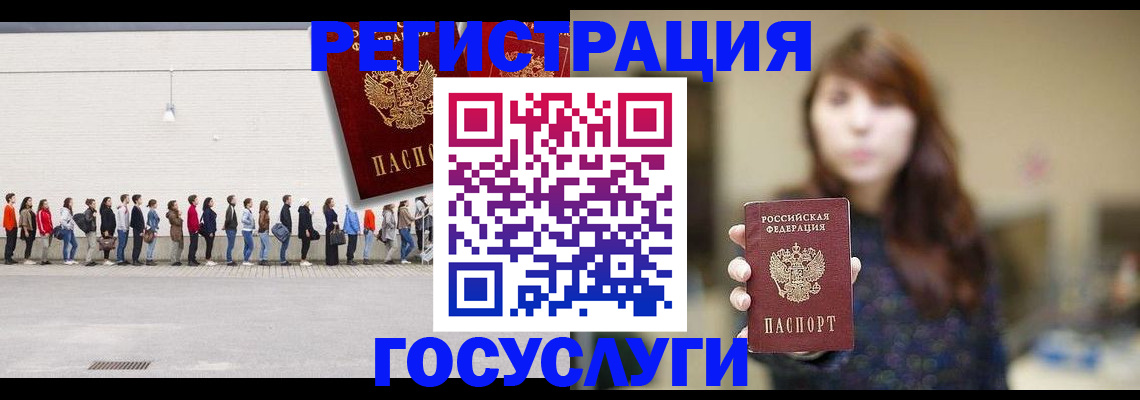 прописка поиск в Арске