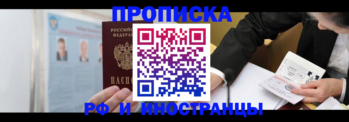 временная регистрация госуслуги в Арске
