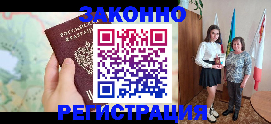 пропишу в квартире в Арске